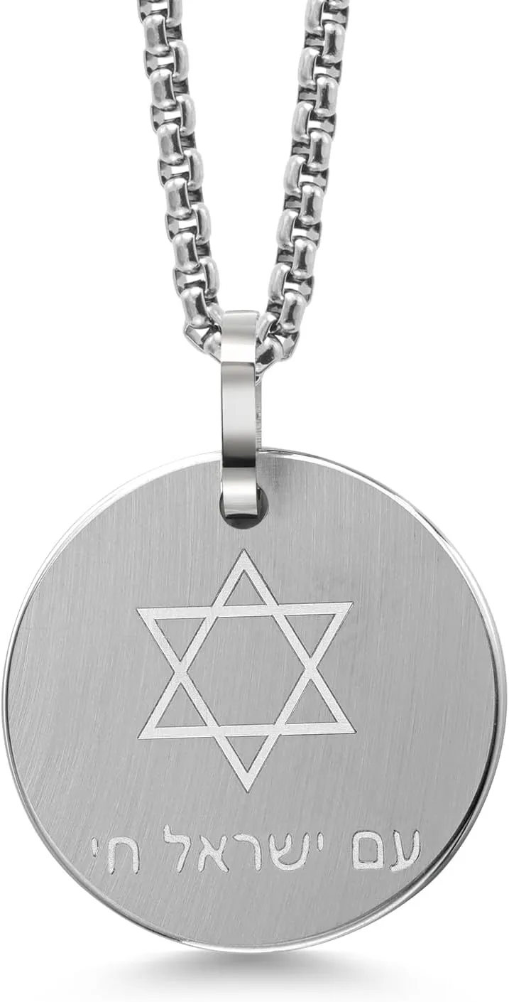 Star of David Matte Finished Tungsten Carbide Am Yisrael Chai in HEBREW Pendant on 18 inch Necklace, SIlver, AYC-RT-18in