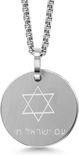 Star of David Matte Finished Tungsten Carbide Am Yisrael Chai in HEBREW Pendant on 18 inch Necklace, SIlver, AYC-RT-18in